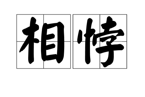 &U戗△s?嘻UGR丘D?徂?o騤??[鈆躸u@P擜qX`C芍?韘:F轒?O8[沐64愍?g