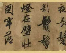 叨陪未坐的意思